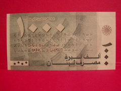 1000 Livres - Libanon / 2004-08 / UNC.