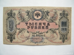 1000 rubel Oroszország 1919 nagyon szép