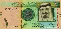 Szaúd-Arábia 1 riyal 2007 Unc