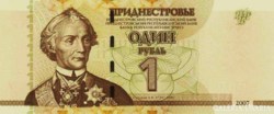 Dnyeszter Menti Közt. Transznisztria 1 Rubel 2007 Unc