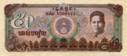 Kambodzsa 50 riel 1992 Unc
