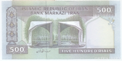 1982 500 Rials (riál) bankjegy - Irán