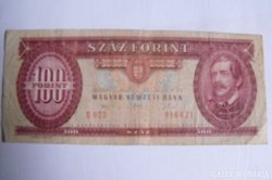 100 forint 1992 Köztársaság címeres