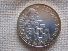 1991. évi UNC Széchenyi István ezüst 500 forint BU