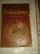 2 db könyv 1956 Horváth Ilona Dr Oetker receptek 1924