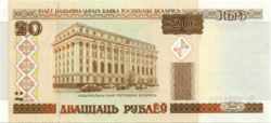 Belorusz - Fehérorosz 20 rubel 2000 Unc