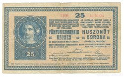 1918 - 25 korona - Hullámos hátlap		 	