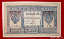 1898-as cári orosz 1 Rubeles - Hajtatlan !