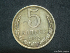 5 Kopek - Szovjetunió - 1982.