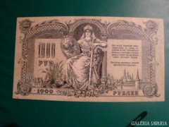 1919 1000 rubel