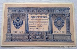 1898-as Hajtatlan Orosz 1 Rubel !