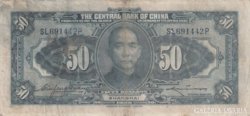 China 50$ Shanghai 1928