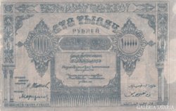 Orosz -TransCaucazus 100.000 Rubel 1922