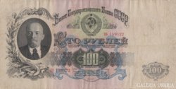 Russian 100 rubles 1947. There is a post office!