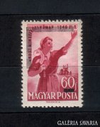 MABÉOSZ POSTATISZTÁN 1952