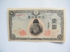 extra+ Japán 1 Yen 1943