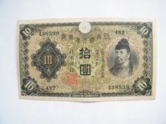 Japán 10 Yen 1930
