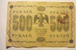 500 Rubel 1918 Oroszország!! 
