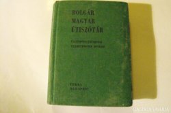 Magyar-Bolgár Úti szótár