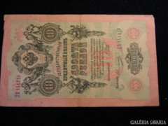 Cári 10 rubel 1909