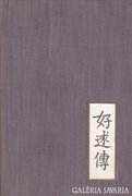 Virágos gyertyák - Kínai regény a XVII. századból 200 Ft