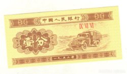 1 fen 1953 Kína