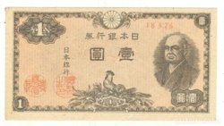 1 yen 1946 Japán