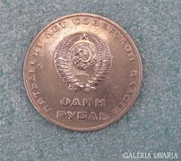 1 Rubel CCCP Lenin 50 évforduló