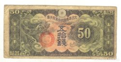 50 sen 1939 Kína / Japán katonai