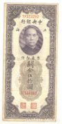 50 customs gold units 1930 Kína III. XF