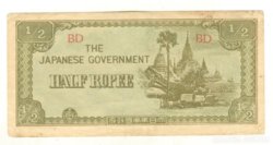 1/2 rupia. 1942. Burma. Hajtatlan.