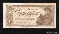 Oroszország 1 Rubel 1938