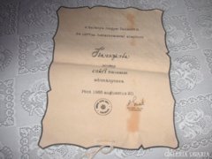 Törzsgárda commemorative card from the past, on a leather disc