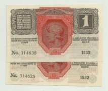 1916 1 korona 2 db aUNC