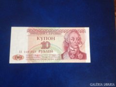 10 rubles 1994 aUNC
