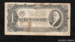 1 Cservonyec 1937 Lenin