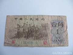 KÍNA CHINA 1 JIAO 1962