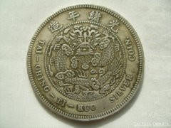 Silver Coin, Kínai Provincia pénze.