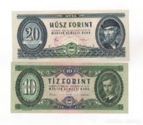 10 - 20 Forint 1962 - 1980 "20 forintos hajtatlan"