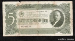 5 Cservonyec 1937 Lenin