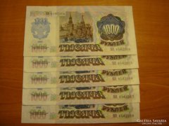 *** 5 db UNC sorszámkövető 1000 rubel 1992 ***