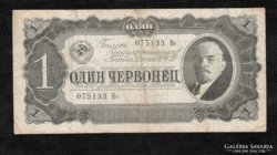 1 Cservonyec 1937 Lenin