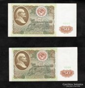 50 Rubel 1991 Oroszország aUNC