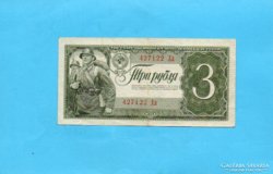 Oroszország Ropogós 3 Rubel 1938