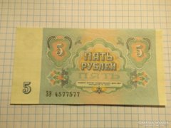 Unc 5  Rubel 1991 !!