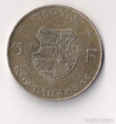 5 Forint 1947 ( 2 )