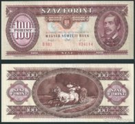 100 forint 1993 UNC