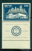 1952. Israel, Scott #65 MH , CV.:11,-$
