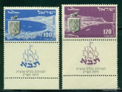 1952. Izrael, Scott#C7-8, CV:30, -$