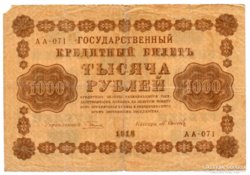 Oroszország 1000 orosz Rubel, 1918, viseltes